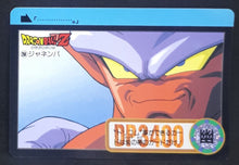 Charger l'image dans la galerie, Carte Dragon Ball Z Carddass Part 22 n°250 (Total n°896) (1995) bandai janemba dbz