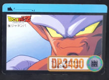 Charger l'image dans la galerie, Carte Dragon Ball Z Carddass Part 22 n°250 (total n°896) (1995) bandai janemba dbz 