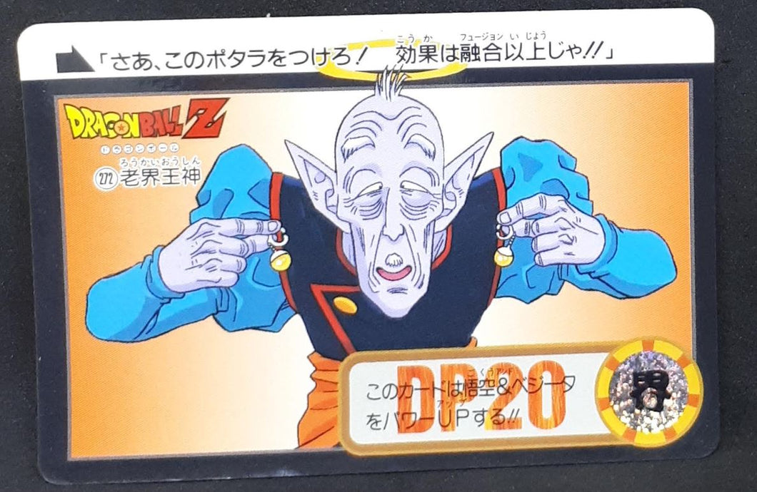 Carte Dragon Ball Z Carddass Part 23 n°272 (Total n°918) bandai vieux kaioshin dbz 