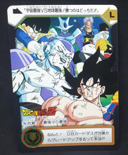 Charger l'image dans la galerie, Carte Dragon Ball Z Carddass Part 24 n°C5a (1995) bandai arc freezer android dbz 