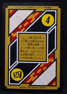 Carte Dragon Ball Z Carddass Part 25 n°C2B (1995) bandai saga arc freezer dbz