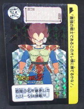Charger l'image dans la galerie, Carte Dragon Ball Z Carddass Part 3 n°90 (1991) bandai vegeta dbz prisme 