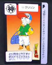 Charger l'image dans la galerie, Carte Dragon Ball Z Carddass Part 4 n°143 (1990) Bandai krilin dbz