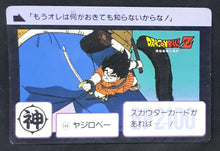 Charger l'image dans la galerie, Carte Dragon Ball Z Carddass Part 4 n°144 (1990) Bandai yajirobe dbz