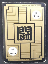 Charger l'image dans la galerie, Carte Dragon Ball Z Carddass Part 4 n°144 (1990) Bandai yajirobe dbz