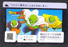 Charger l'image dans la galerie, Carte Dragon Ball Z Carddass Part 4 n°162 (1990) Bandai namek dbz