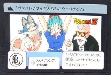 Carte Dragon Ball Z Carddass Part 4 n°163 (1990) Bandai oolong puar bulma tortue geniale dbz 