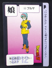 Charger l'image dans la galerie, Carte Dragon Ball Z Carddass Part 4 n°165 (1990) Bandai bulma dbz