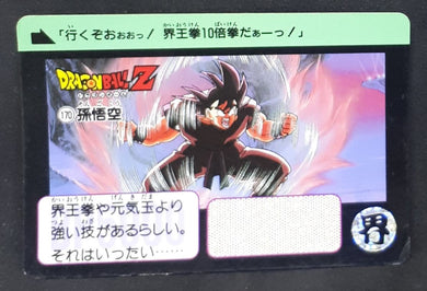 Carte Dragon Ball Z Carddass Part 5 n°170 (1990) Bandai songoku dbz