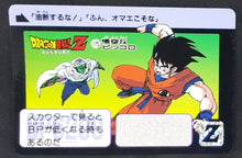 Charger l&#39;image dans la galerie, Carte Dragon Ball Z Carddass Part 5 n°175 (1990) Bandai songoku piccolo dbz