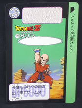 Charger l'image dans la galerie, Carte Dragon Ball Z Carddass Part 5 n°177 (1990) Bandai krilin dbz