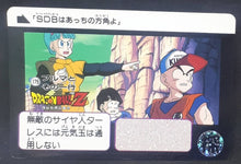Charger l'image dans la galerie, Carte Dragon Ball Z Carddass Part 5 n°179 (1990) Bandai bulma songohan krilin dbz cardamehdz