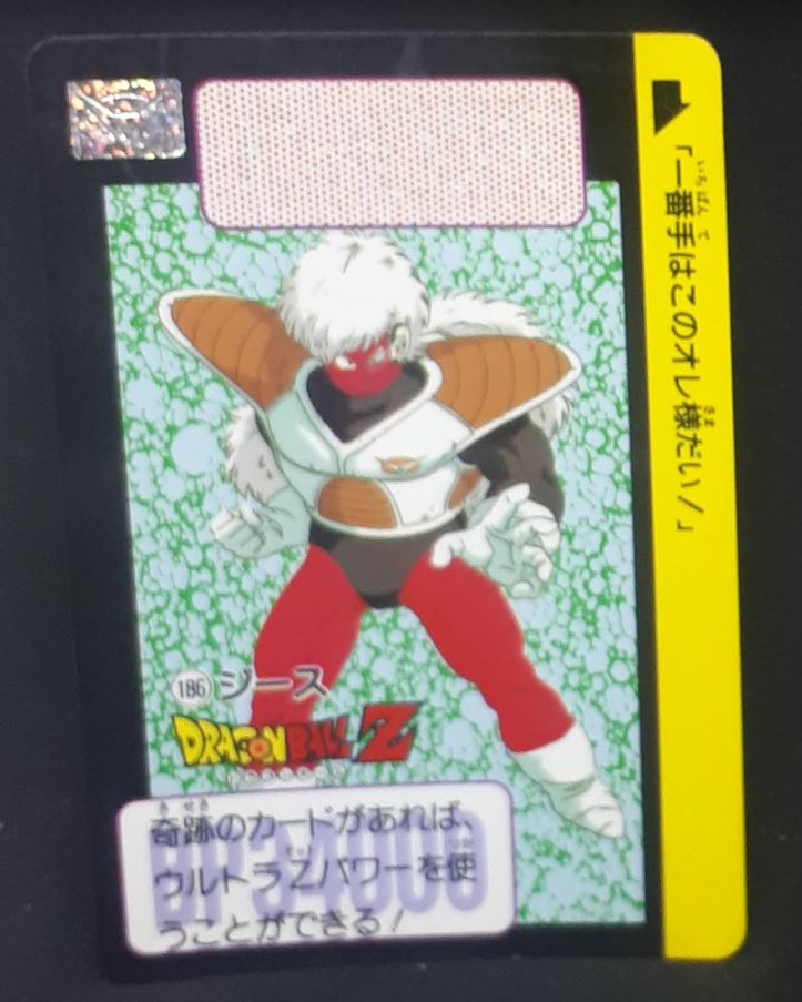 Carte Dragon Ball Z Carddass Part 5 n°186 (1990) Bandai jeece dbz