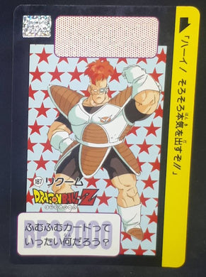 Carte Dragon Ball Z Carddass Part 5 n°187 (1990) Bandai recoome dbz