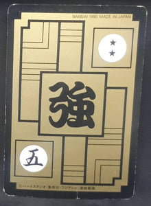 Carte Dragon Ball Z Carddass Part 5 n°187 (1990) Bandai recoome dbz