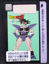 Charger l'image dans la galerie, Carte Dragon Ball Z Carddass Part 5 n°196 (1990) Bandai thales dbz 