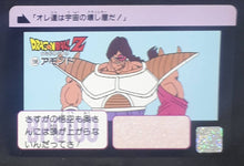 Charger l'image dans la galerie, Carte Dragon Ball Z Carddass Part 5 n°198 (1990) Bandai dbz