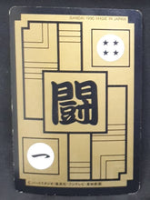 Charger l&#39;image dans la galerie, Carte Dragon Ball Z Carddass Part 5 n°203 (1990) Bandai dbz cardamehdz verso