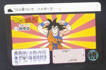 Charger l'image dans la galerie, Carte Dragon Ball Z Carddass Part 6 n°214 (1990) Bandai songoku dbz cardamehdz