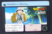 Charger l'image dans la galerie, Carte Dragon Ball Z Carddass Part 6 n°219 (1990) Bandai songohan dbz 
