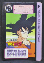 Charger l'image dans la galerie, Carte Dragon Ball Z Carddass Part 7 n°254 (1991) bandai songoku dbz