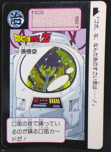 Carte Dragon Ball Z Carddass Part 7 n°258 (1991) bandai songoku dbz