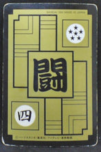 Charger l&#39;image dans la galerie, Carte Dragon Ball Z Carddass Part 7 n°259 (1991) bandai songoku krilin songohan dbz 