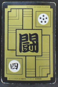 Carte Dragon Ball Z Carddass Part 7 n°259 (1991) bandai songoku krilin songohan dbz 