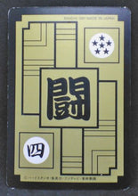 Charger l&#39;image dans la galerie, Carte Dragon Ball Z Carddass Part 7 n°259 (1991) bandai songoku krilin songohan dbz 