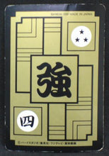Charger l'image dans la galerie, Carte Dragon Ball Z Carddass Part 7 n°261 (1991) bandai butta dbz 