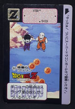 Charger l'image dans la galerie, Carte Dragon Ball Z Carddass Part 7 n°263 (1991) songohan krilin bandai dbz 