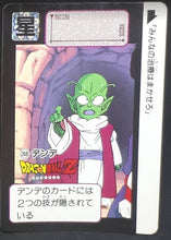 Charger l&#39;image dans la galerie, Carte Dragon Ball Z Carddass Part 7 n°268 (1991) bandai namek dbz cardamehdz
