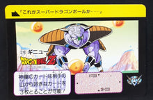 Charger l&#39;image dans la galerie, Carte Dragon Ball Z Carddass Part 7 n°278 (1991) Bandai ginyu dbz cardamehdz 