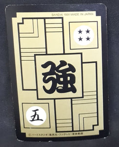 Carte Dragon Ball Z Carddass Part 7 n°278 (1991) Bandai ginyu dbz cardamehdz verso