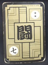 Charger l'image dans la galerie, Carte Dragon Ball Z Carddass Part 7 n°285 (1991) bandai ginyu dbz 