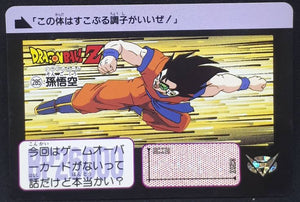 Carte Dragon Ball Z Carddass Part 7 n°285 (1991) ginyue bandai dbz