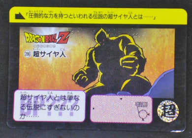 Carte Dragon Ball Z Carddass Part 7 n°286 (1991) bandai oozaru dbz