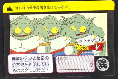 Carddass Part 7 n°293 (1991)