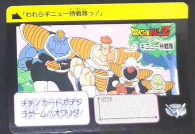 Carte Dragon Ball Z Carddass Part 8 n°311 (1991) bandaibutter reacom jeece guldo dbz 