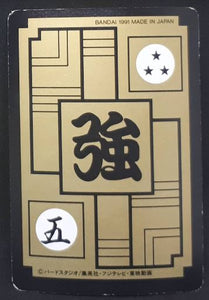 Carte Dragon Ball Z Carddass Part 8 n°311 (1991) bandaibutter reacom jeece guldo dbz 