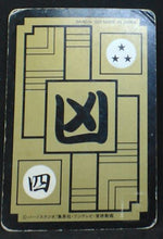 Charger l&#39;image dans la galerie, Carte Dragon Ball Z Carddass Part 8 n°317 (1991) bandai freezer dbz