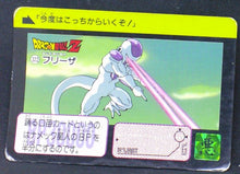 Charger l'image dans la galerie, Carte Dragon Ball Z Carddass Part 8 n°322 (1991) bandai freezer dbz 