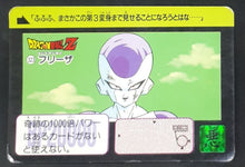 Charger l&#39;image dans la galerie, Carte Dragon Ball Z Carddass Part 8 n°323 (1991) bandai freezer dbz 