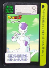 Charger l&#39;image dans la galerie, Carte Dragon Ball Z Carddass Part 8 n°324 (1991) bandai freezer dbz 