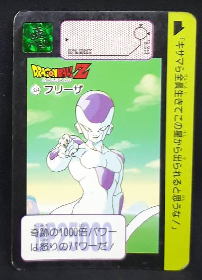 Carte Dragon Ball Z Carddass Part 8 n°324 (1991) bandai freezer dbz 