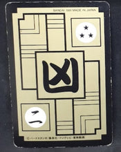 Charger l&#39;image dans la galerie, Carte Dragon Ball Z Carddass Part 8 n°325 (1991) Bandai freezer dbz 