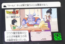 Charger l&#39;image dans la galerie, Carte Dragon Ball Z Carddass Part 8 n°334 (1991) bandai songoku chichi songohan dbz 