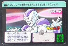 Charger l'image dans la galerie, Carddass Part 9 n°359 (1991)