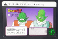 Charger l'image dans la galerie, Carte Dragon Ball Z Carddass Part 91 n°161 (1991) Bandai namek dbz cardamehdz