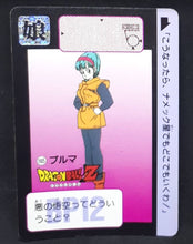 Charger l'image dans la galerie, Carte Dragon Ball Z Carddass Part 91 n°165 (1991) Bandai bulma dbz